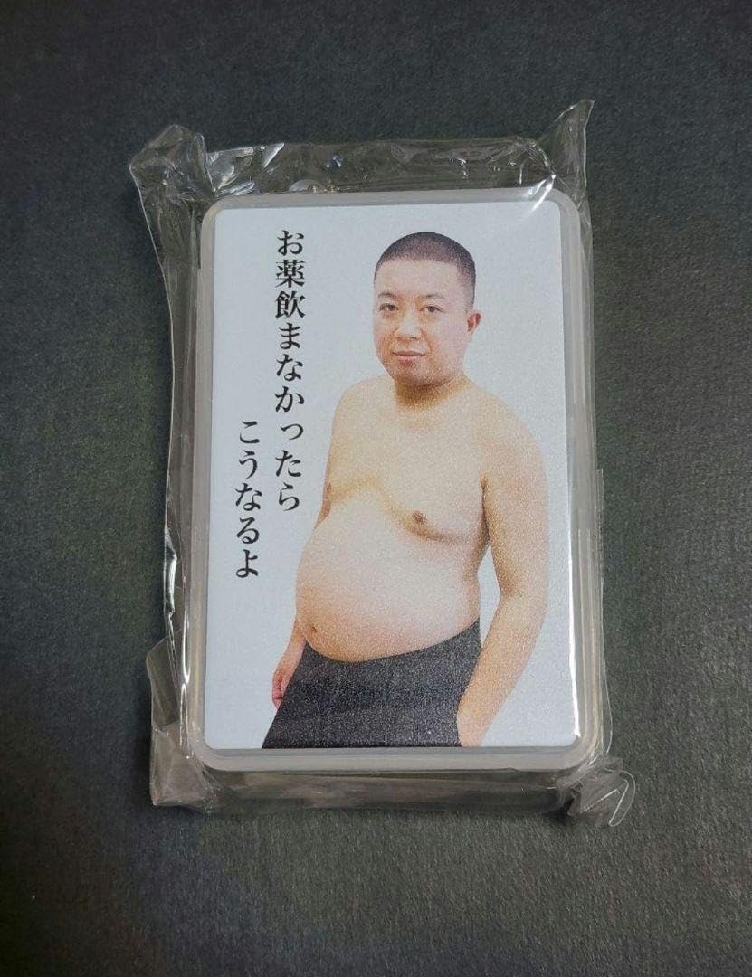 Amazon.co.jp: チョコプラ ピルケース : ドラッグストア